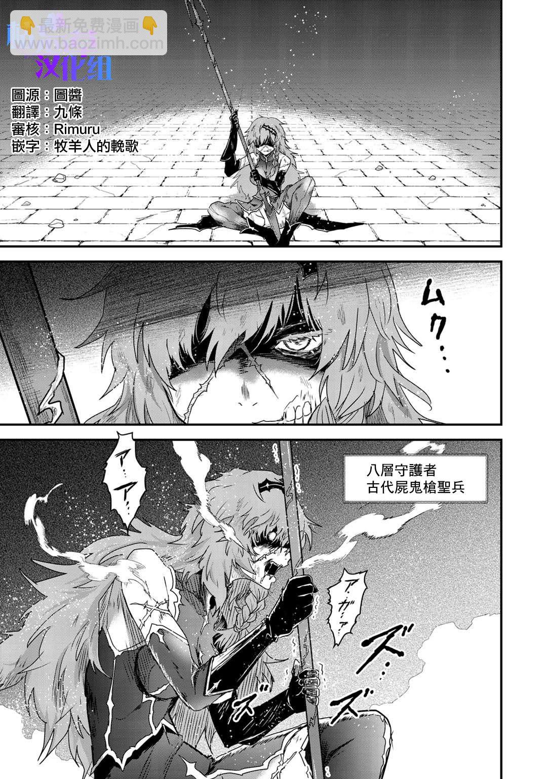 第33话21