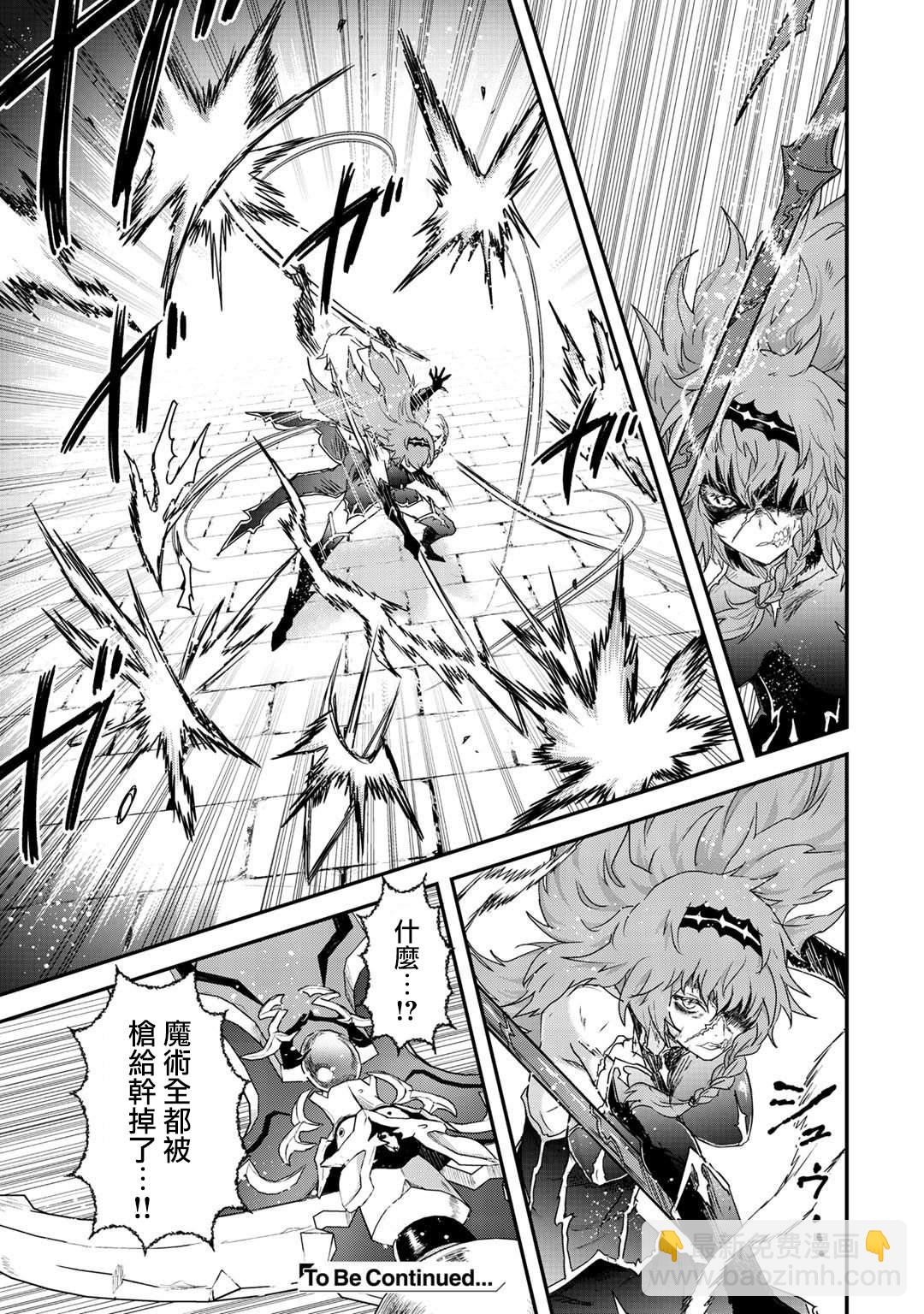 第33话23