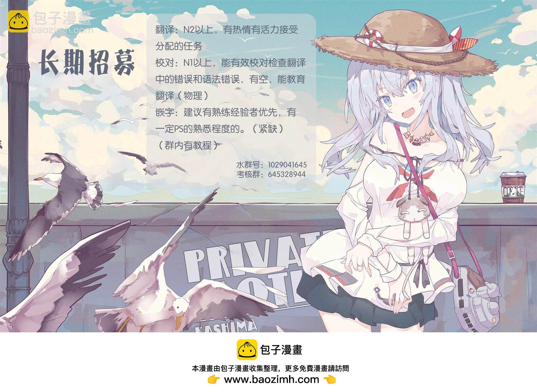 第33话24