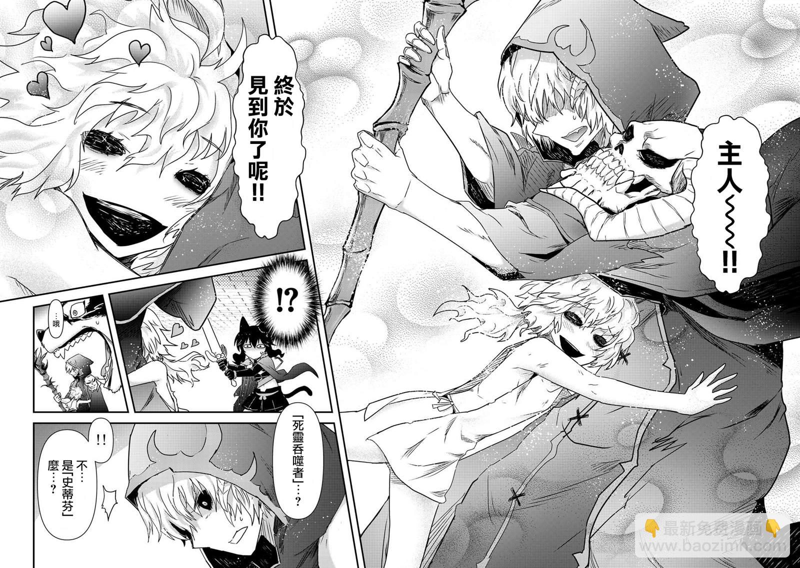 第33话5