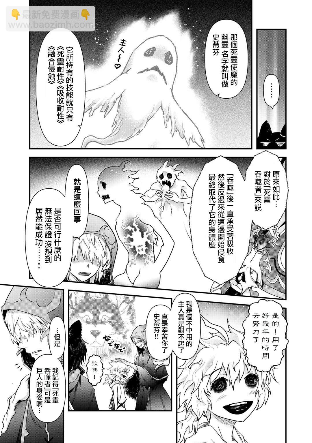 第33话7