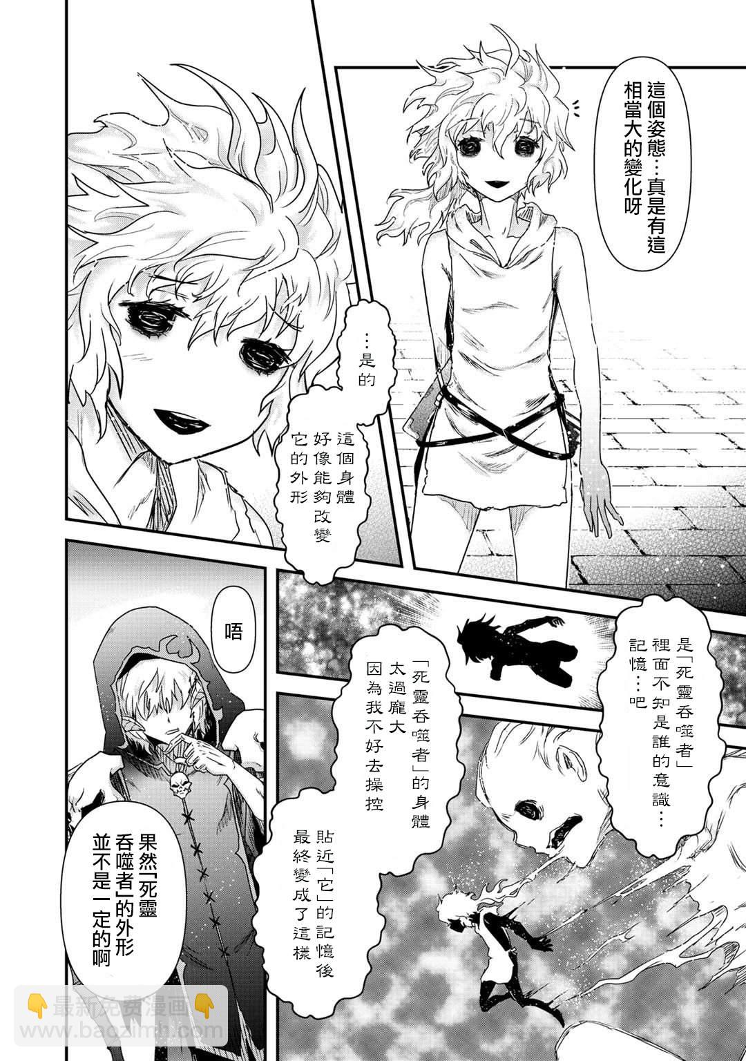 第33话8