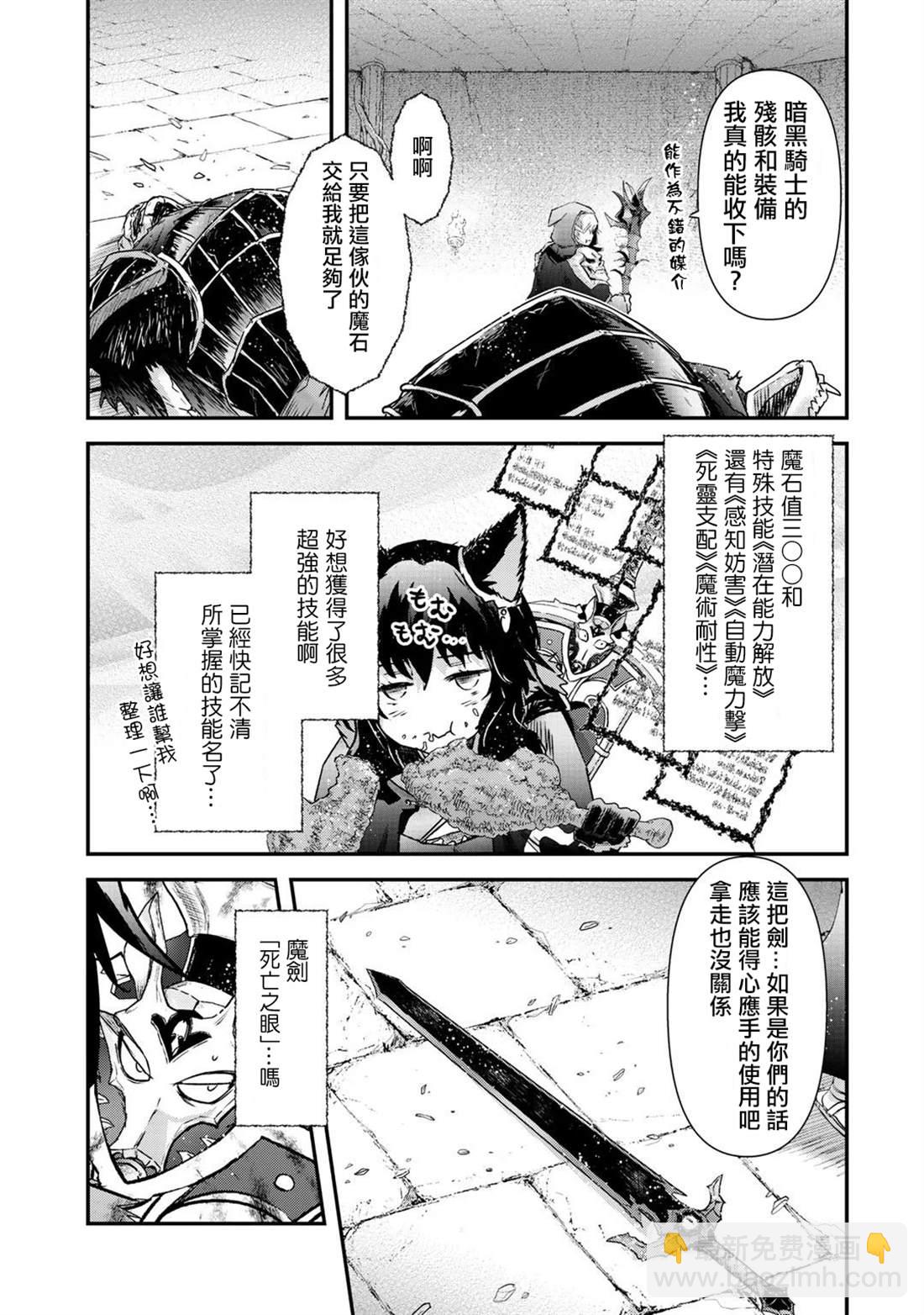 第35话11