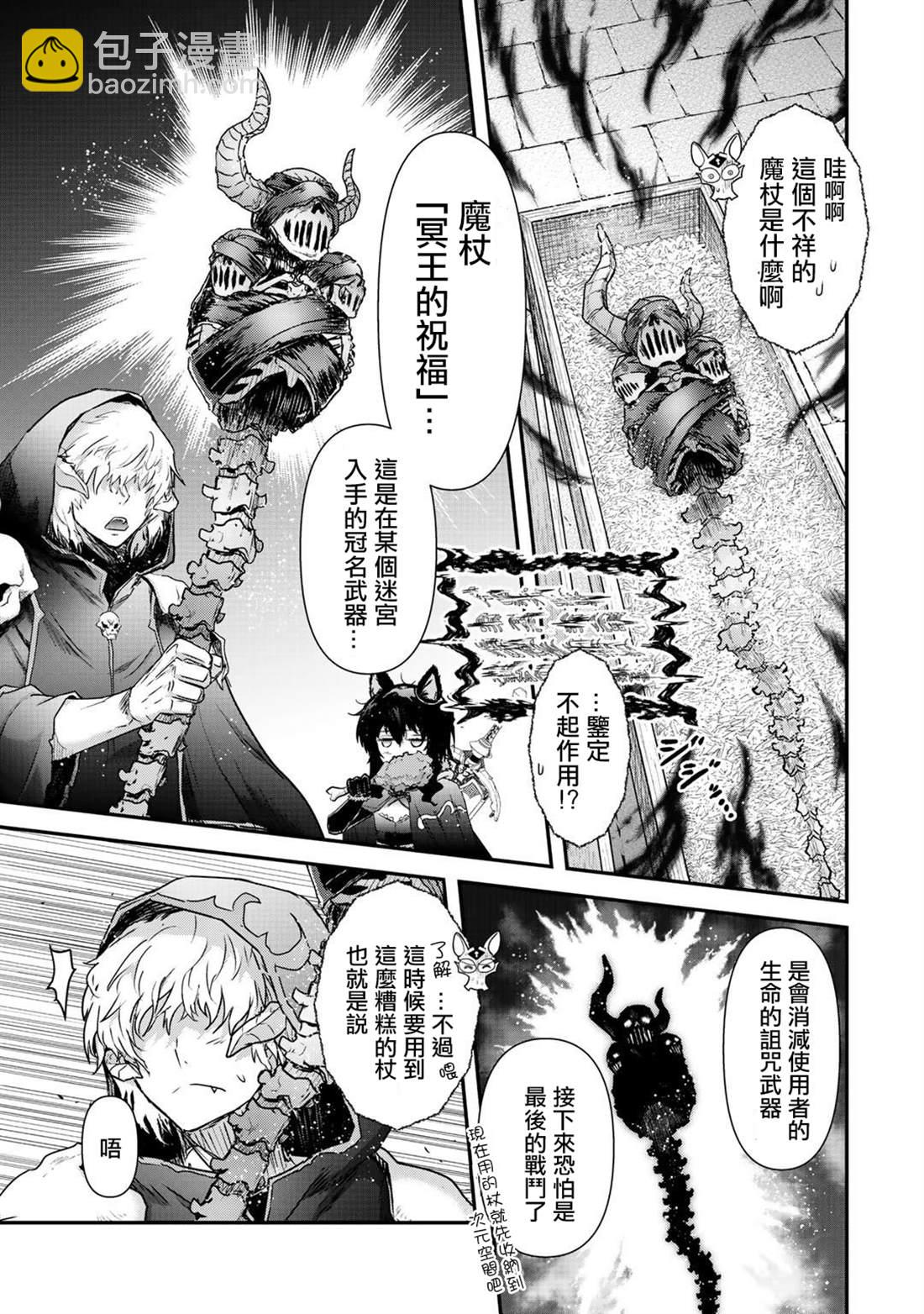 第35话13