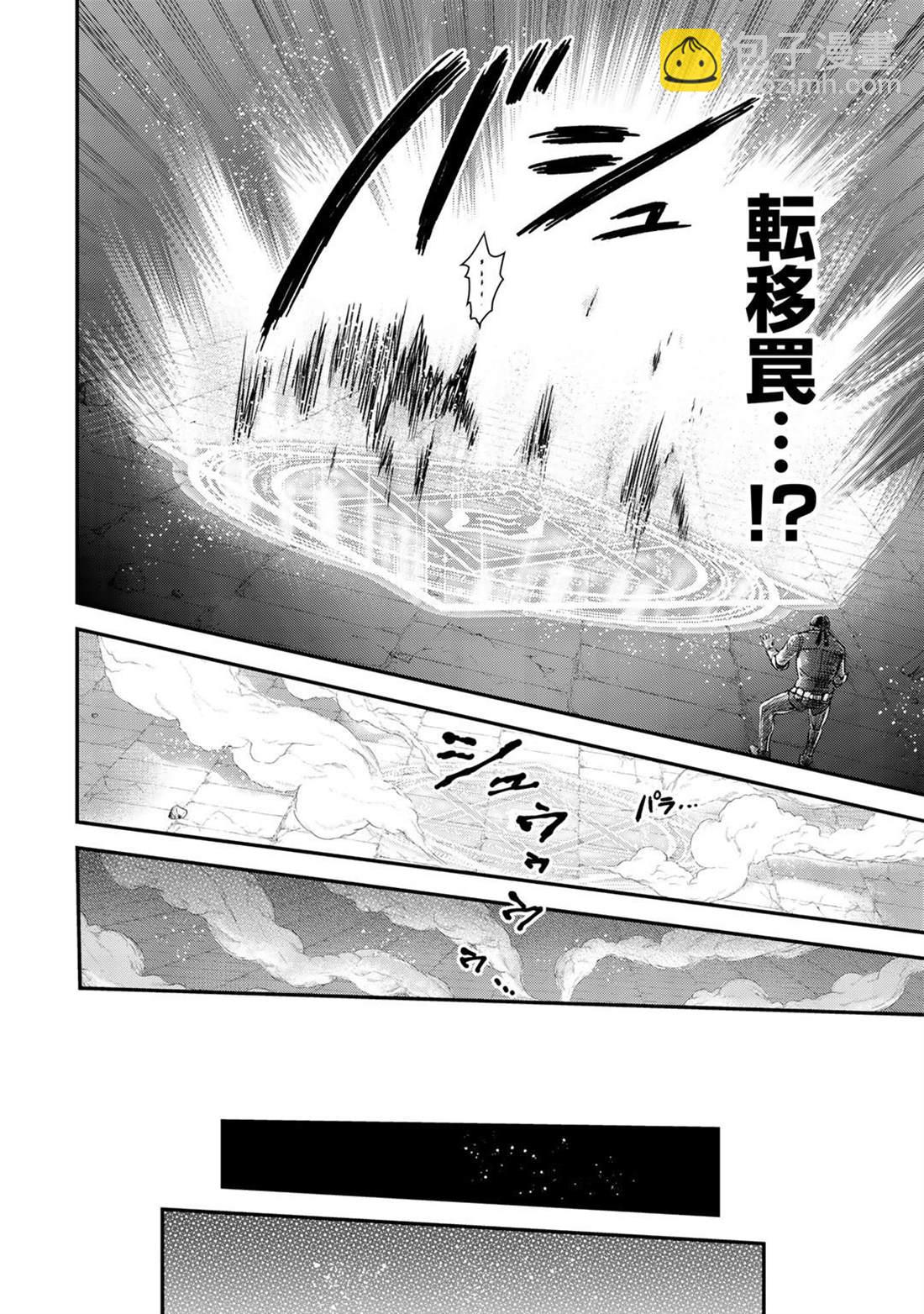 第35话16