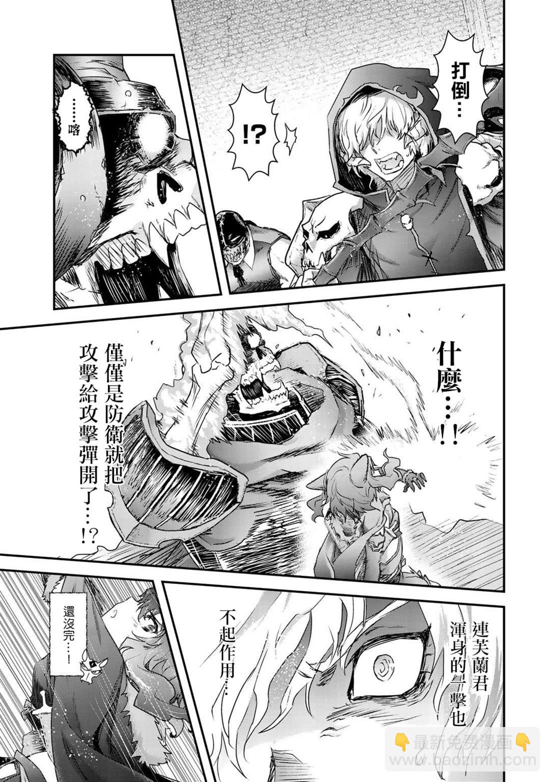 第35话2