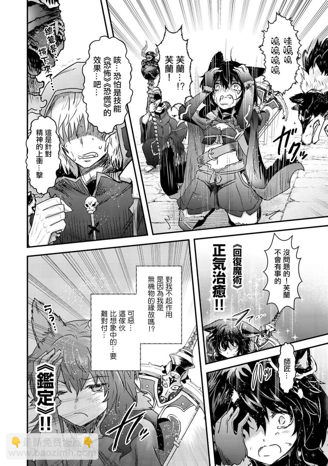 第35话20