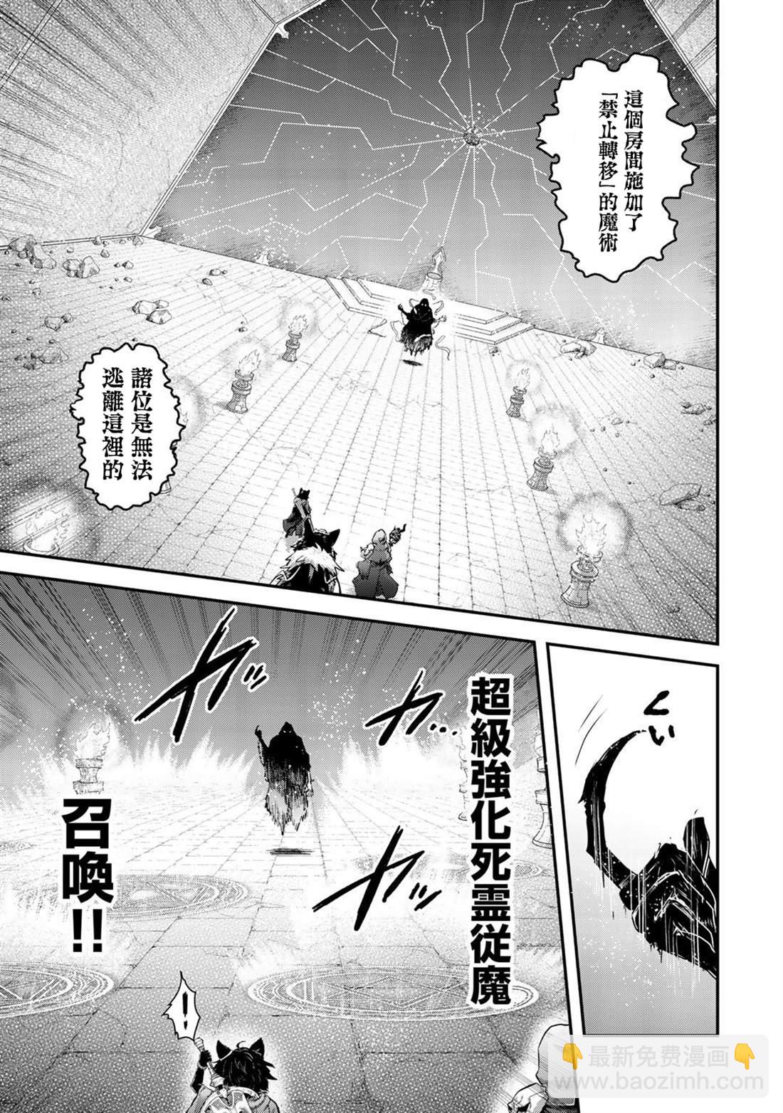第35话23