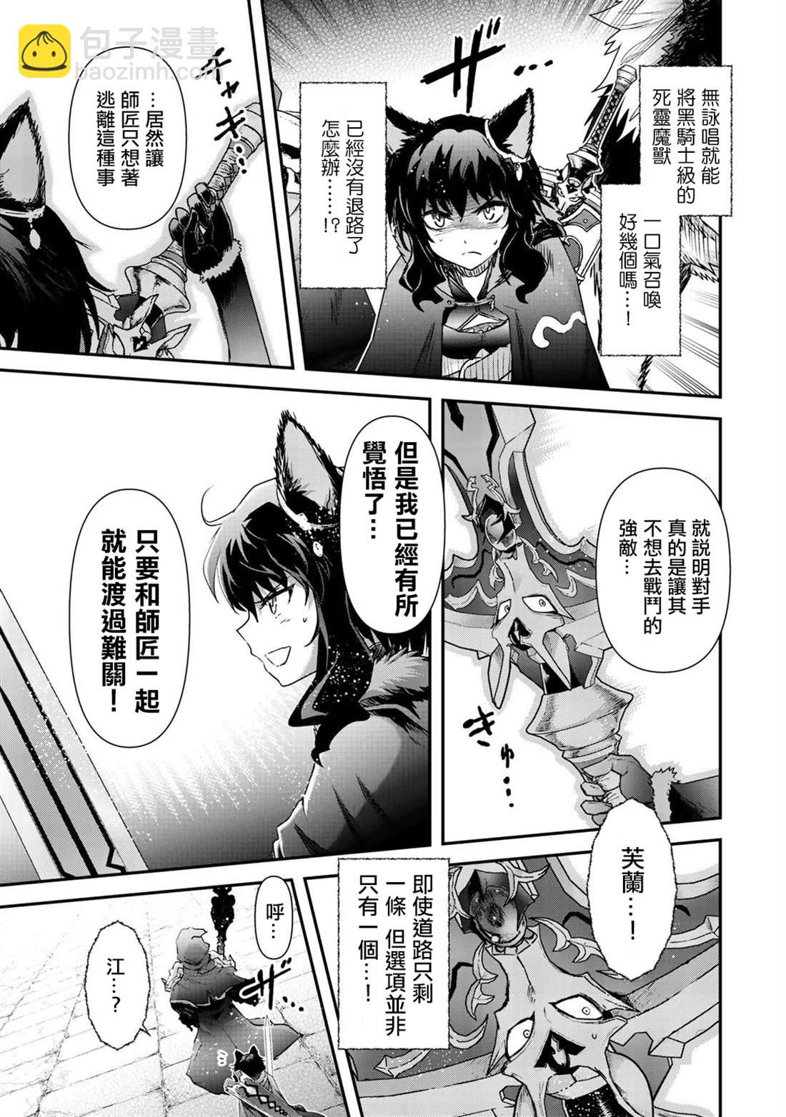 第35话25