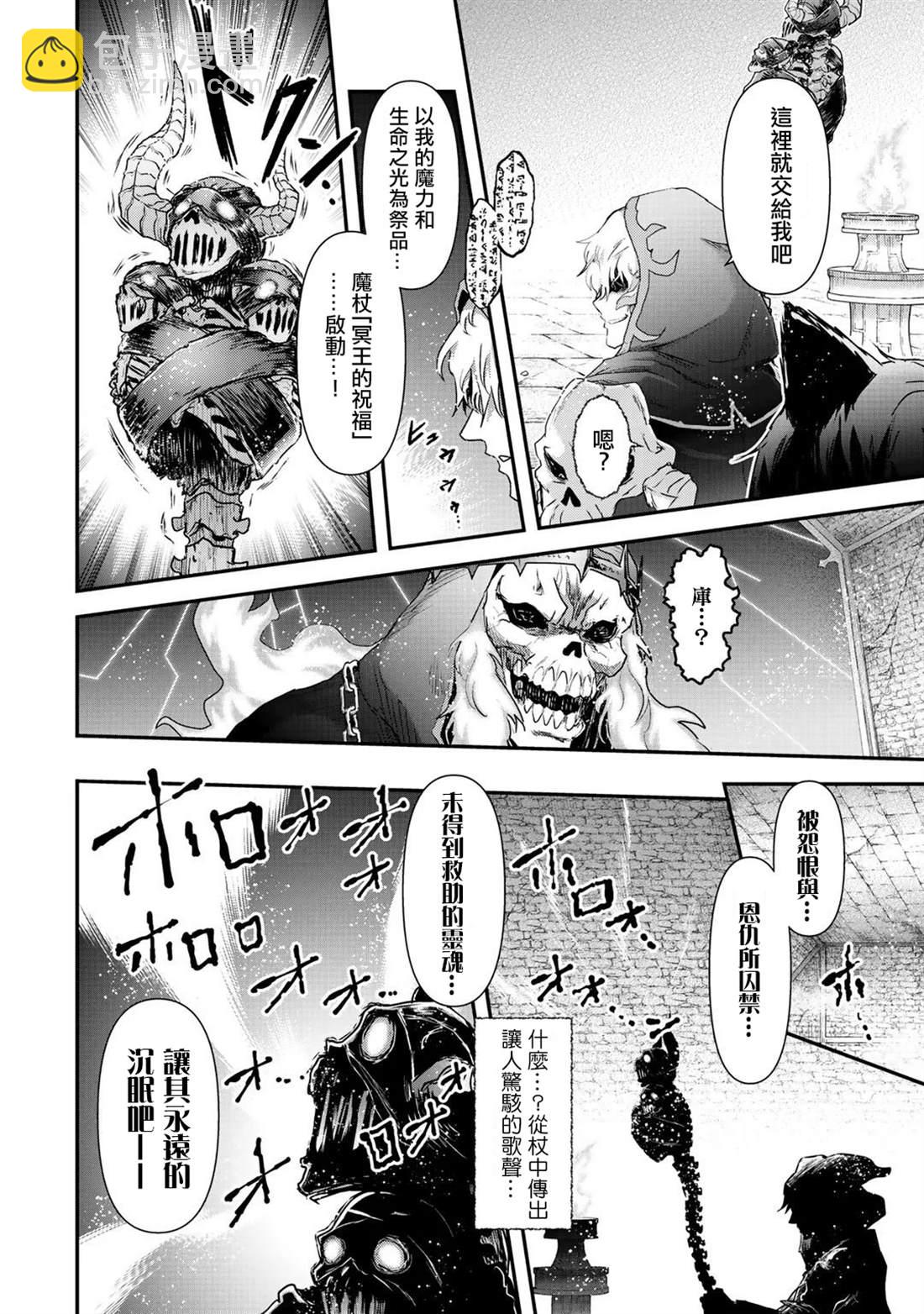 第35话26