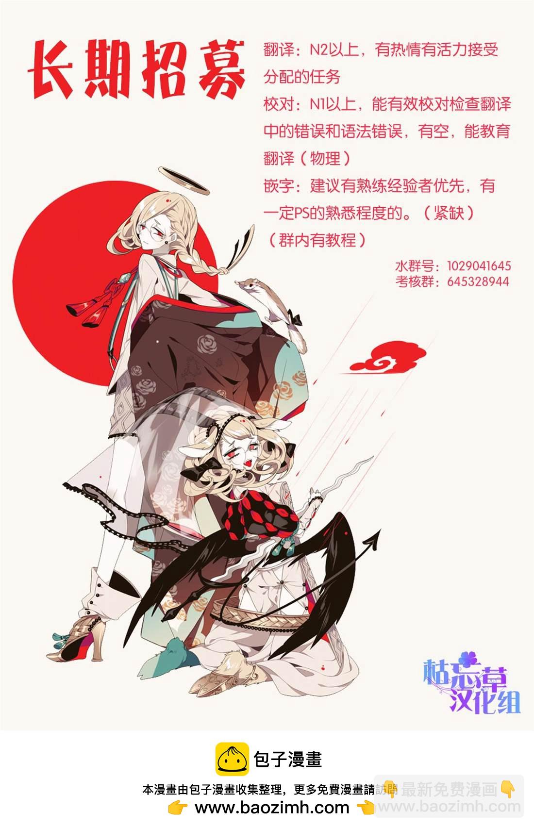 第35话28