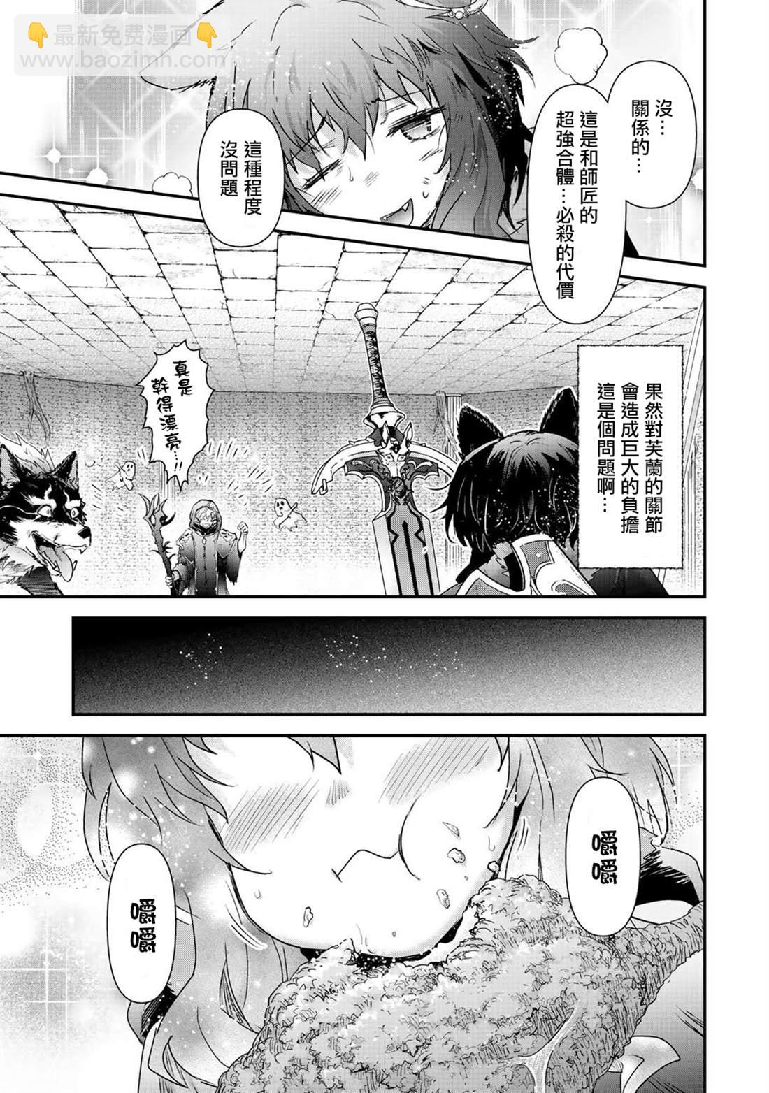 第35话9