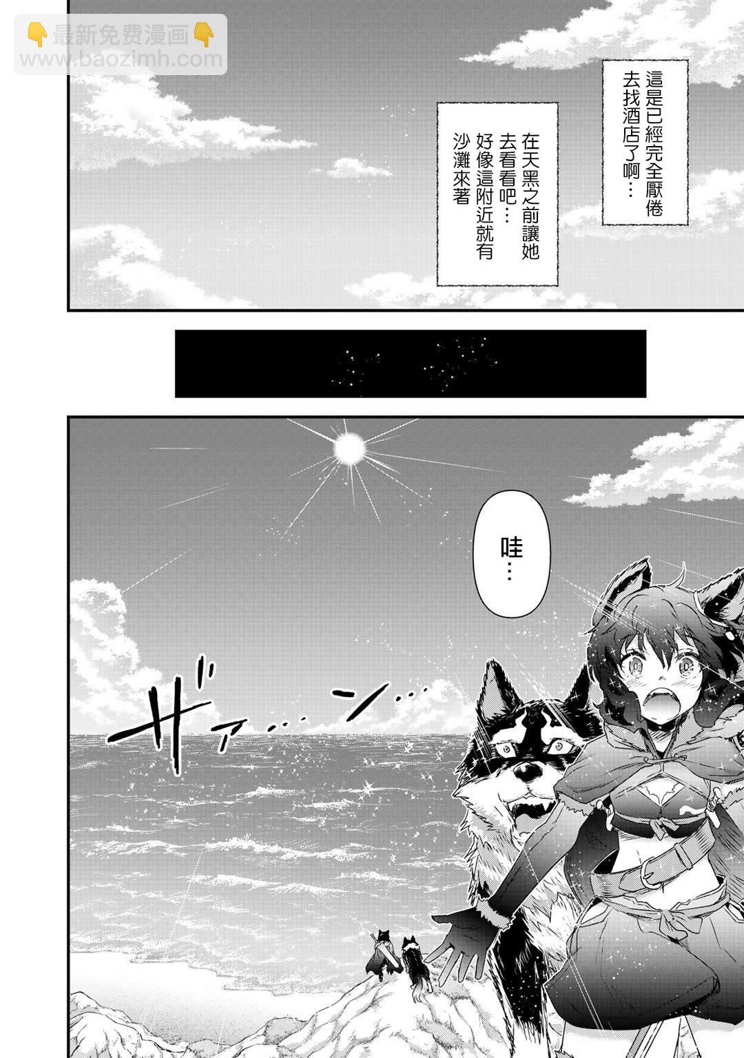 第41话12