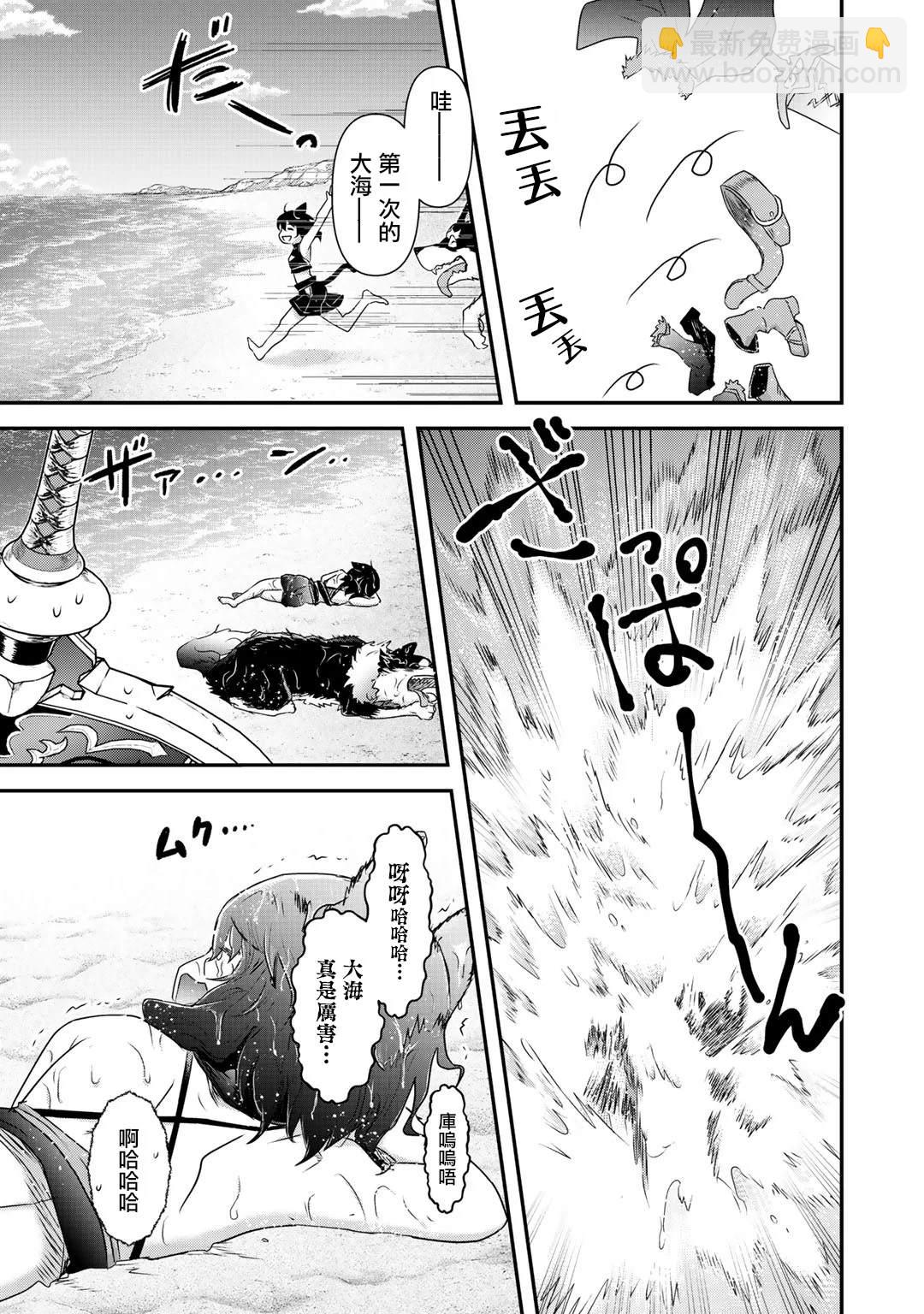 第41话13