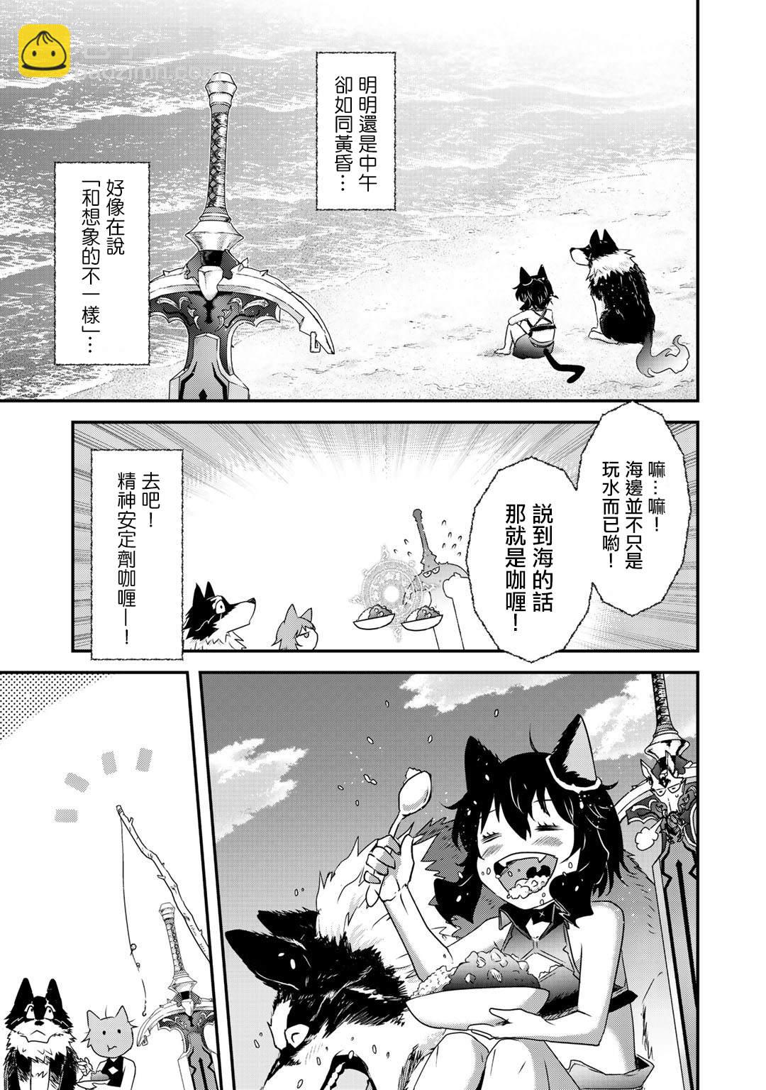 第41话15