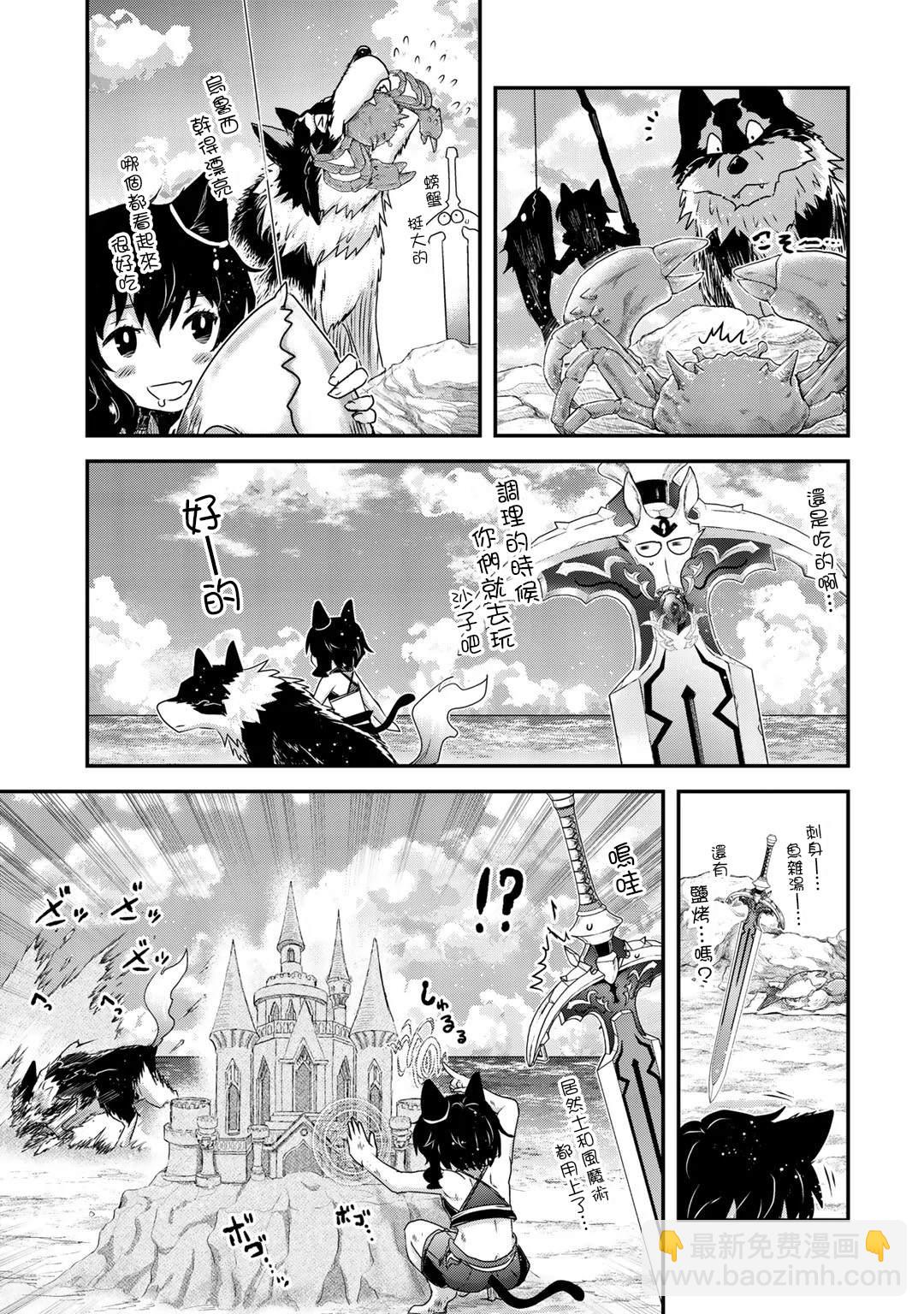 第41话17