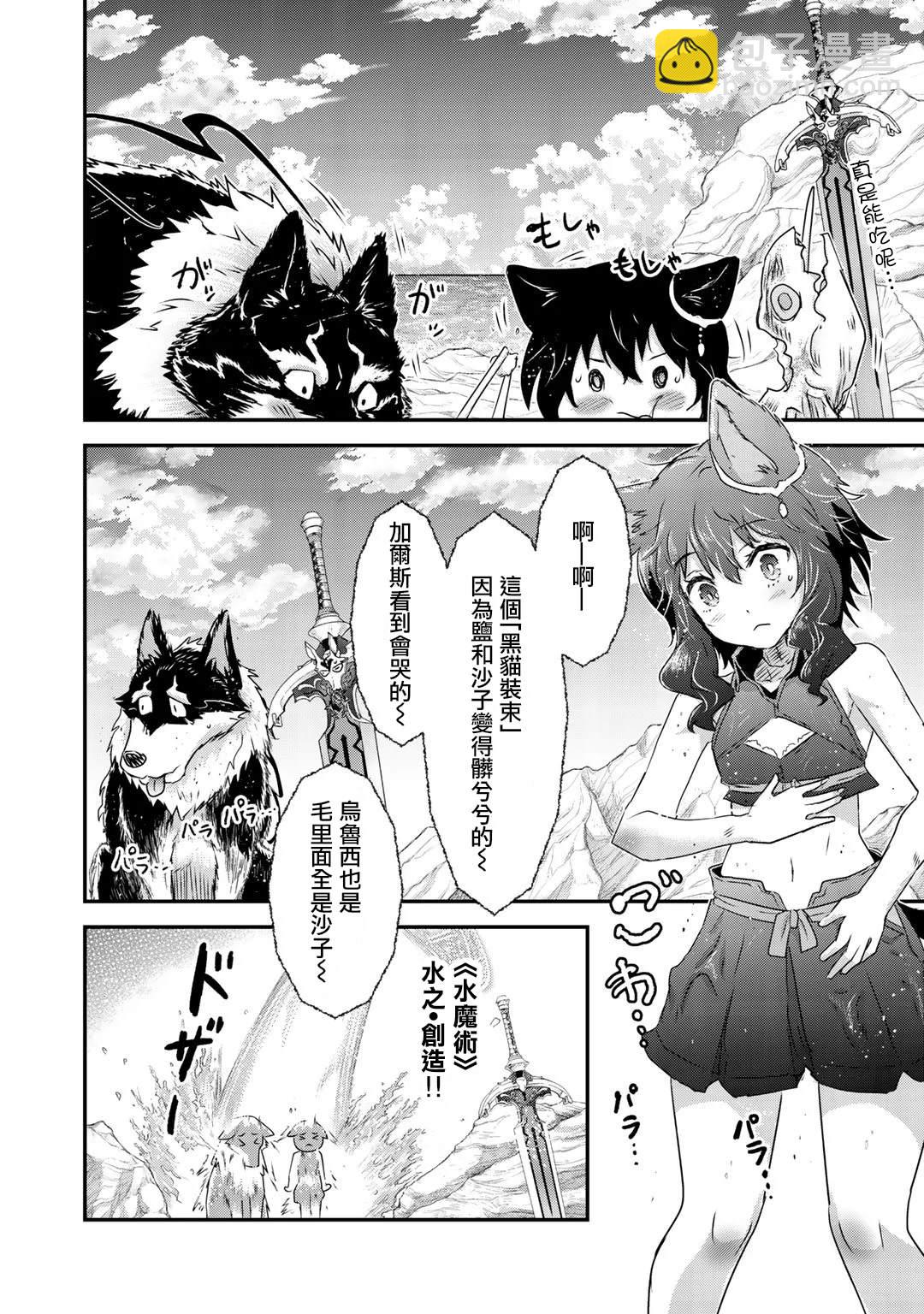 第41话18