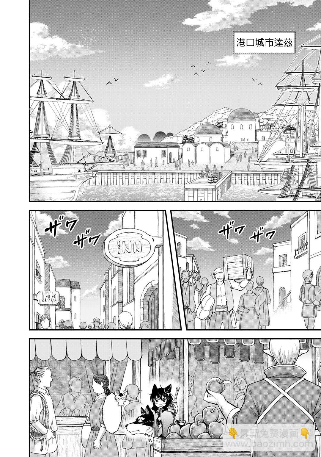 第41话2
