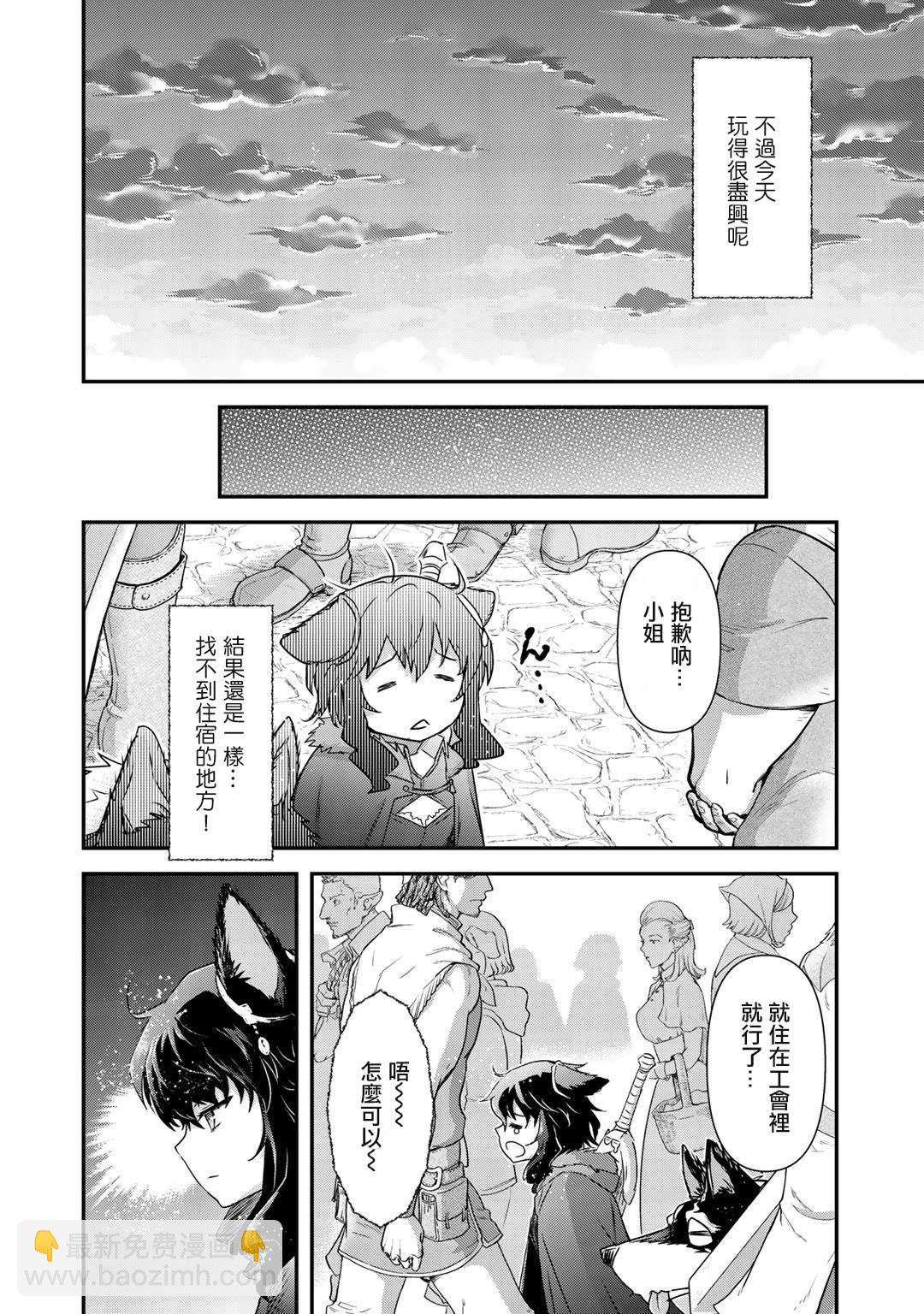 第41话20