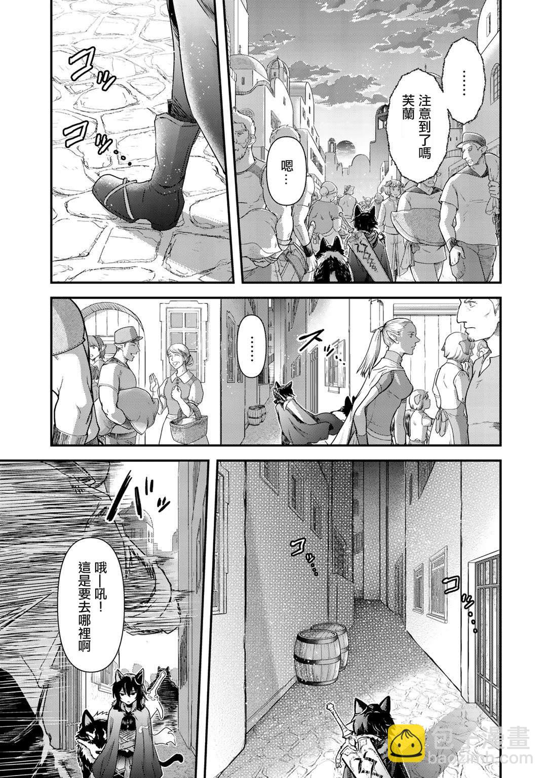 第41话21