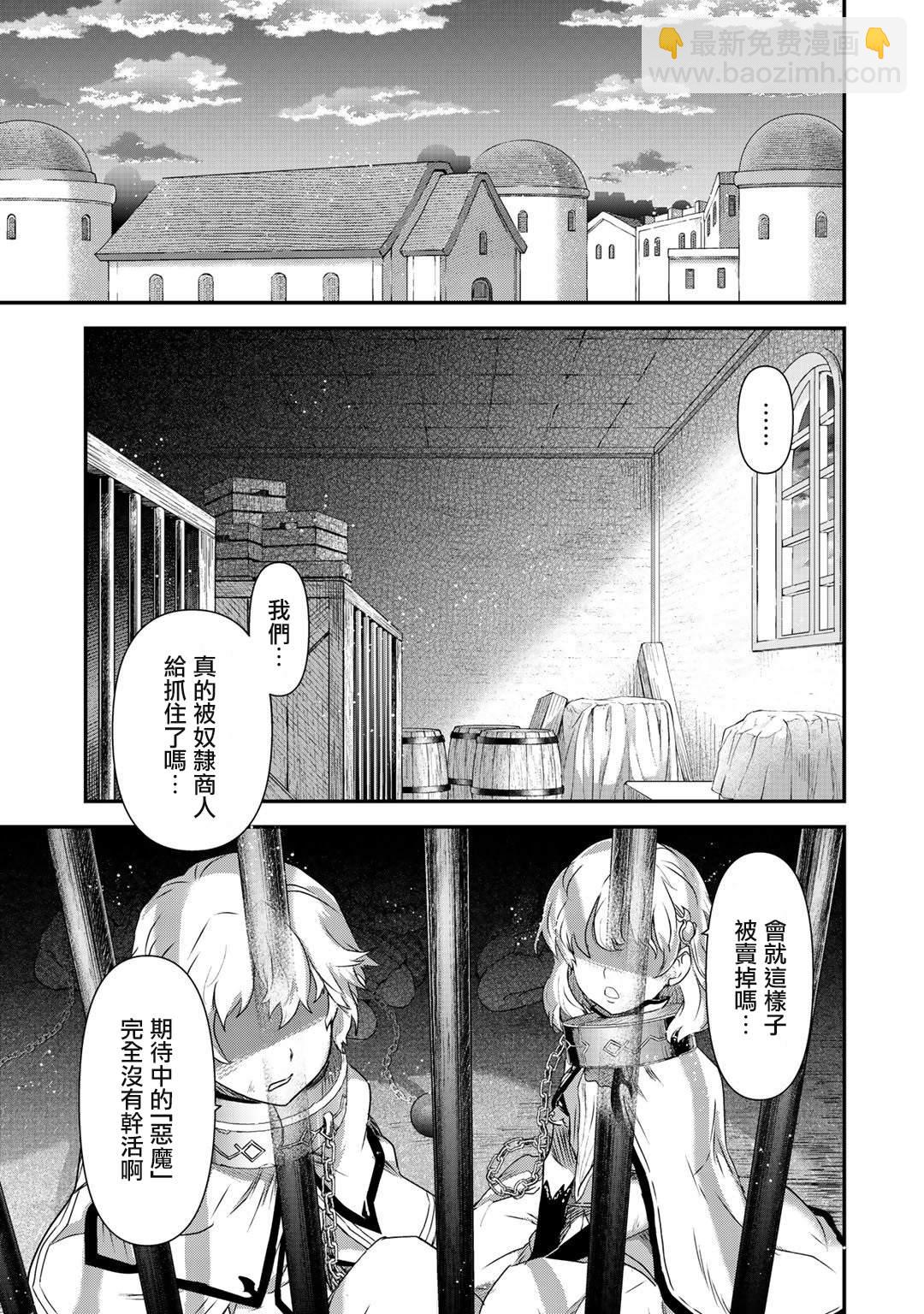 第41话23