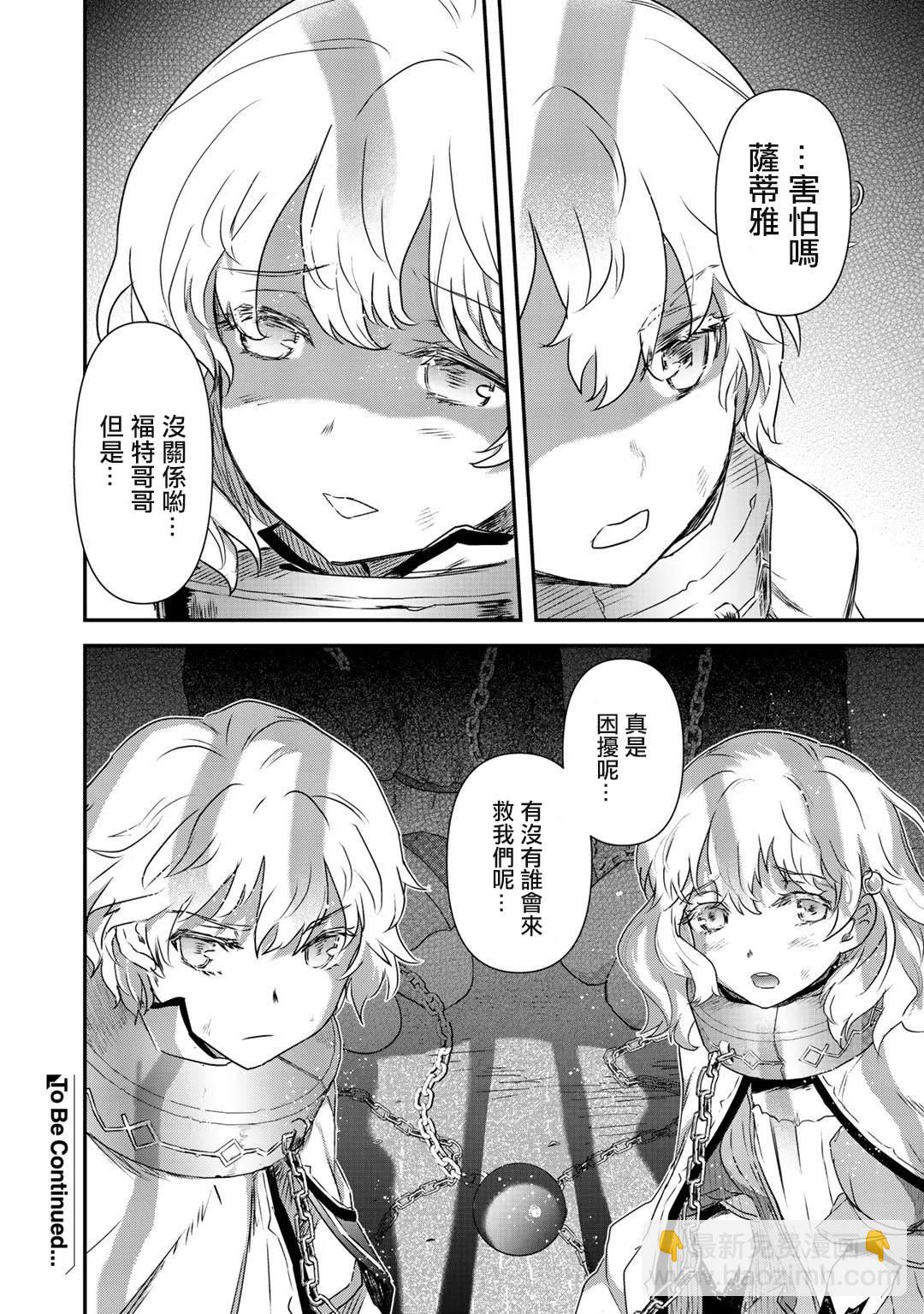 第41话24