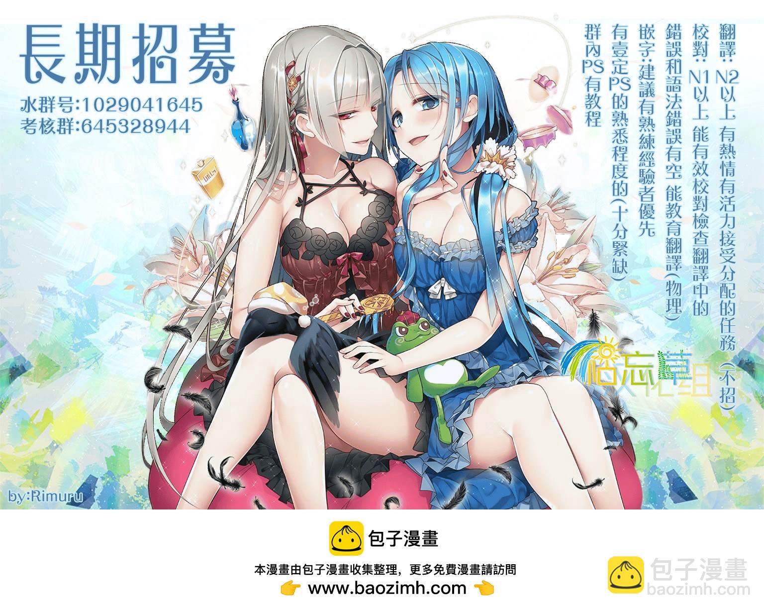 第41话25