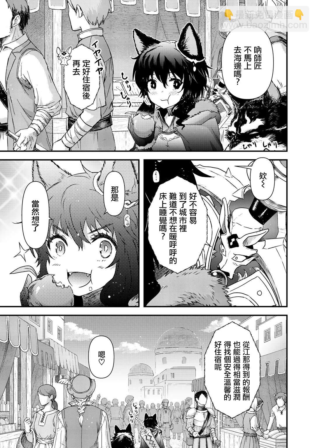 第41话3