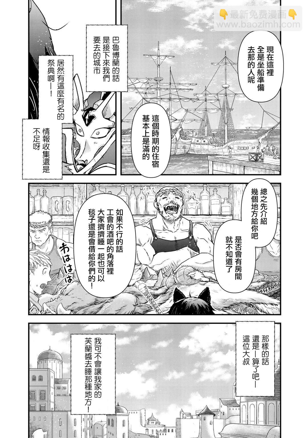 第41话9