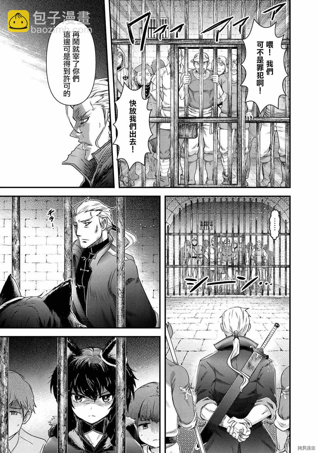 第48话13