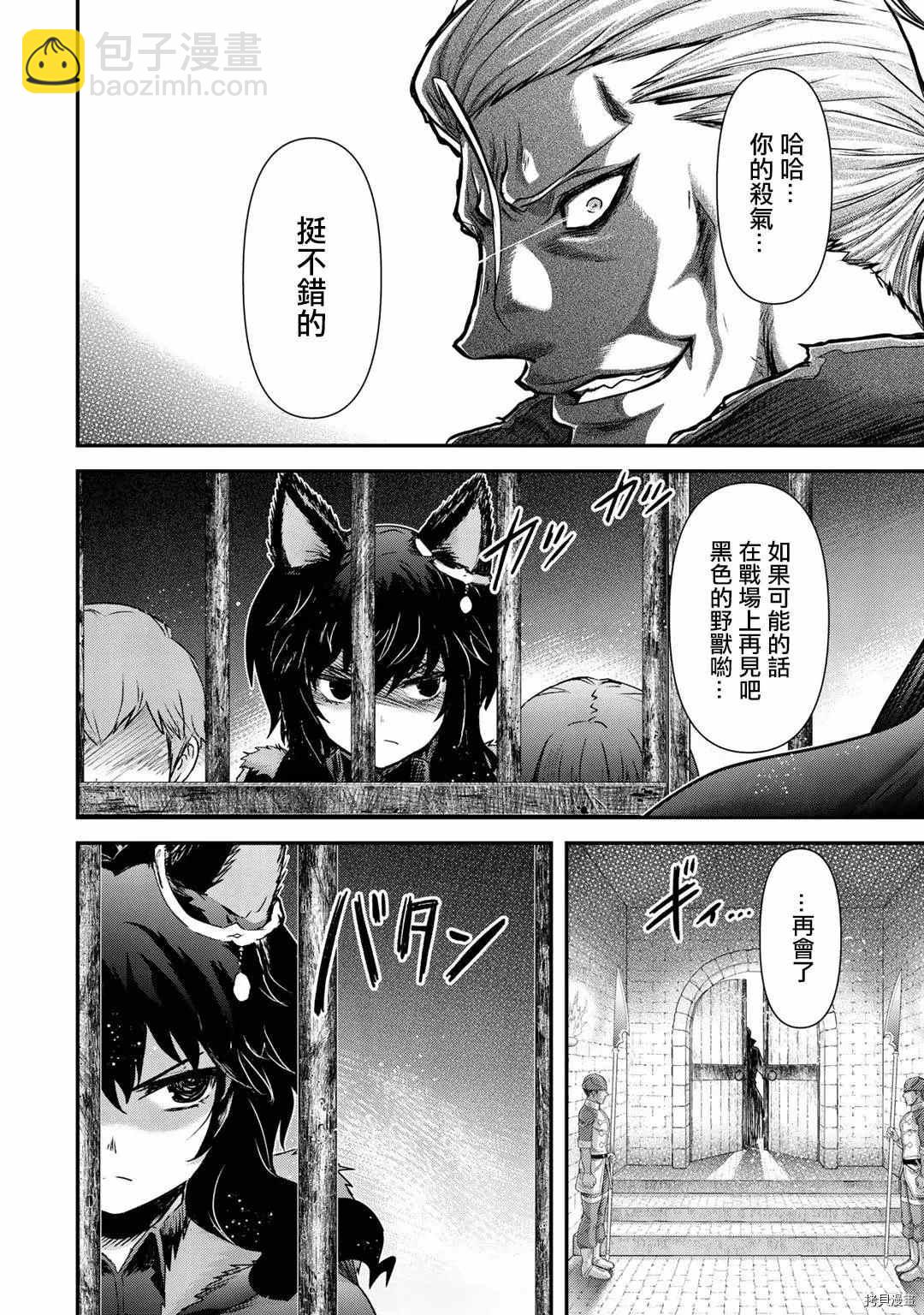 第48话14