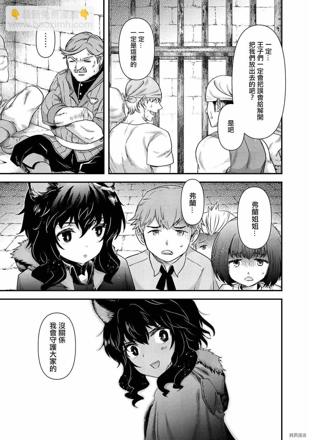 第48话15
