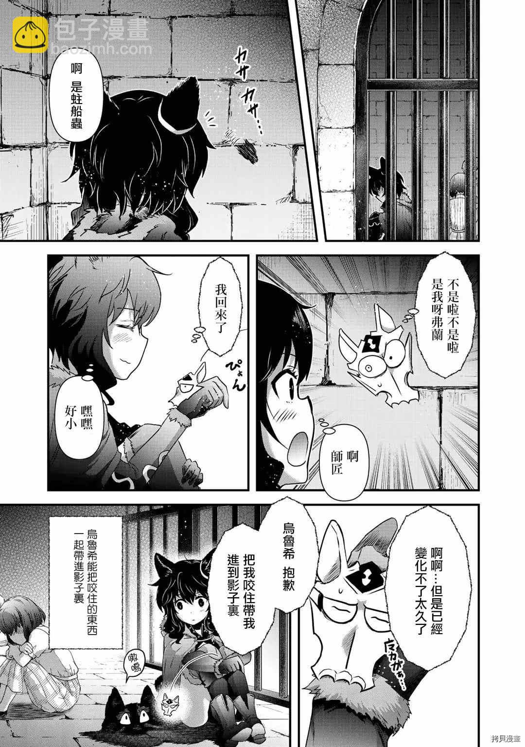第48话19