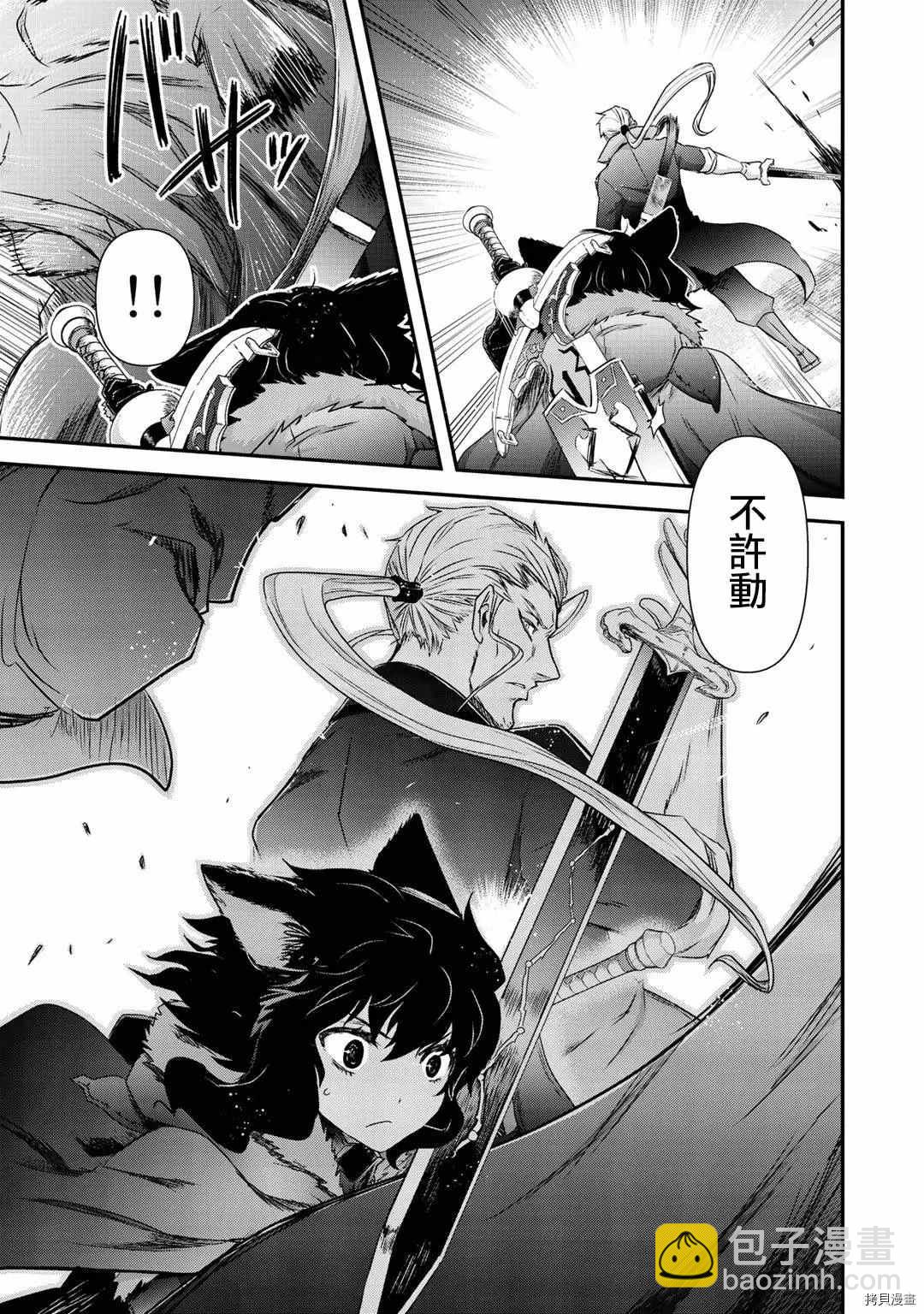 第48话7