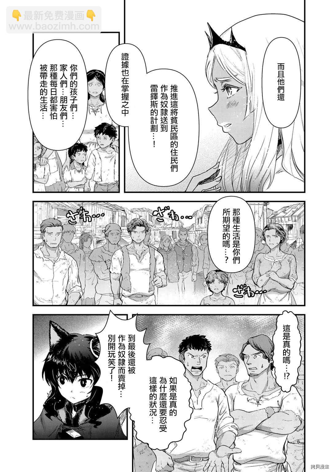 第52话16