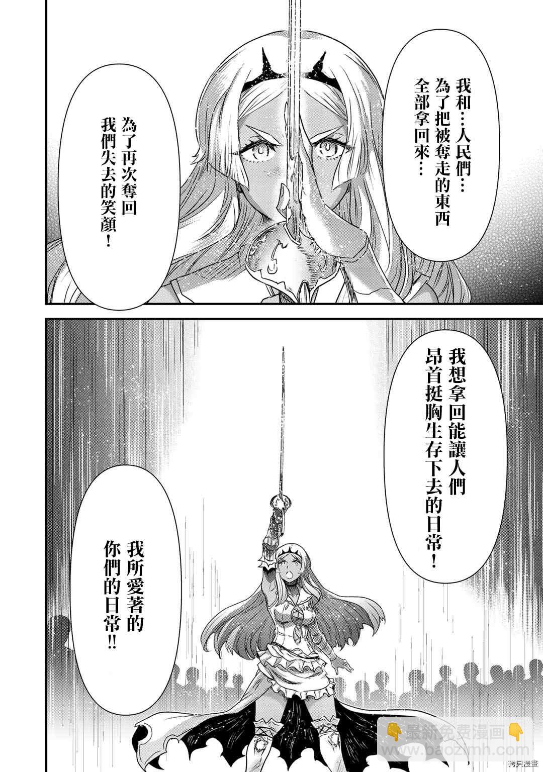 第52话19