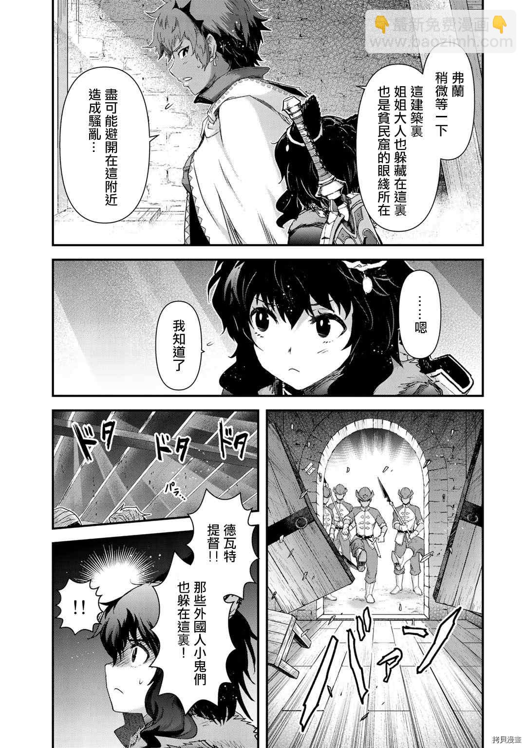 第52话2