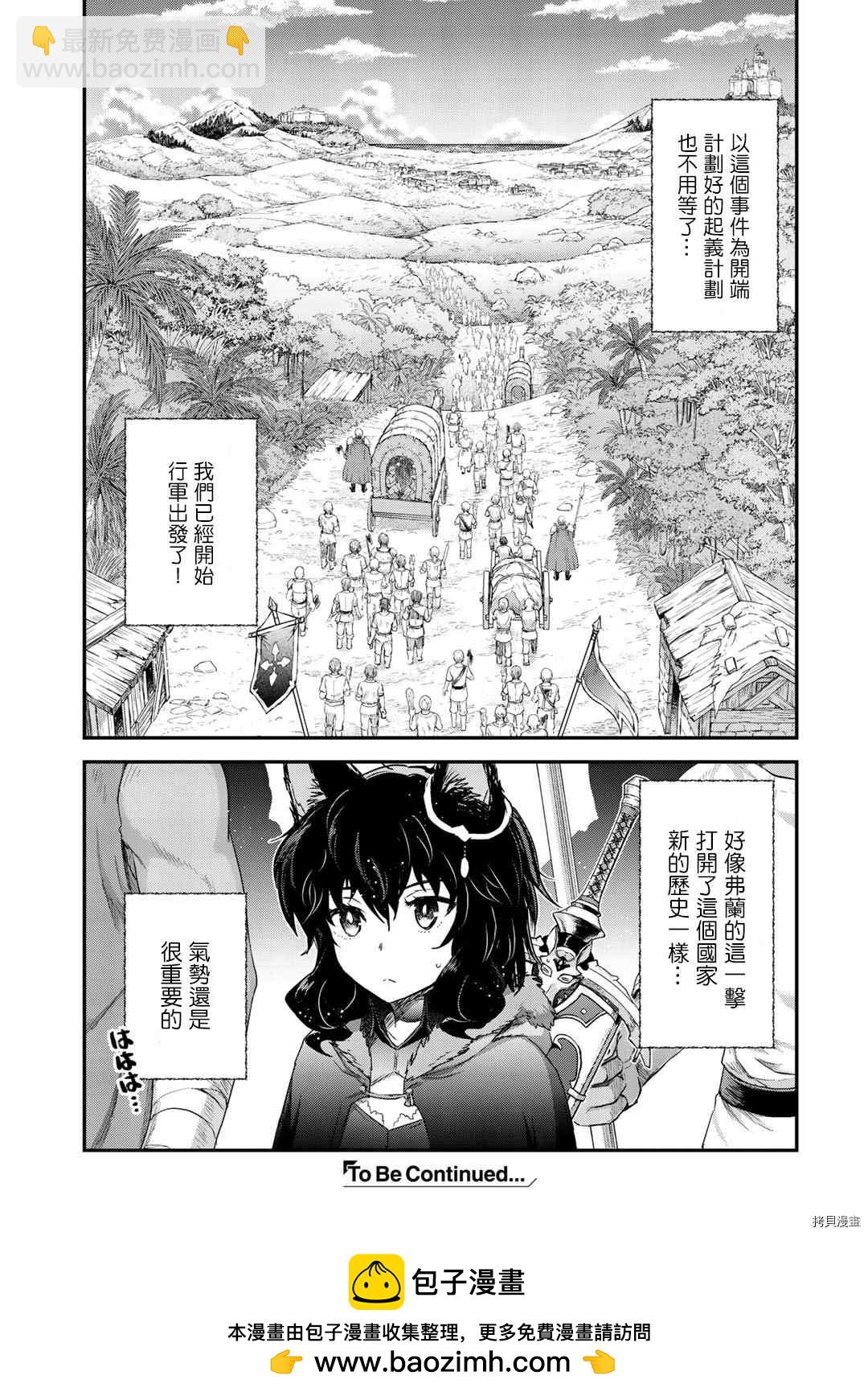 第52话24