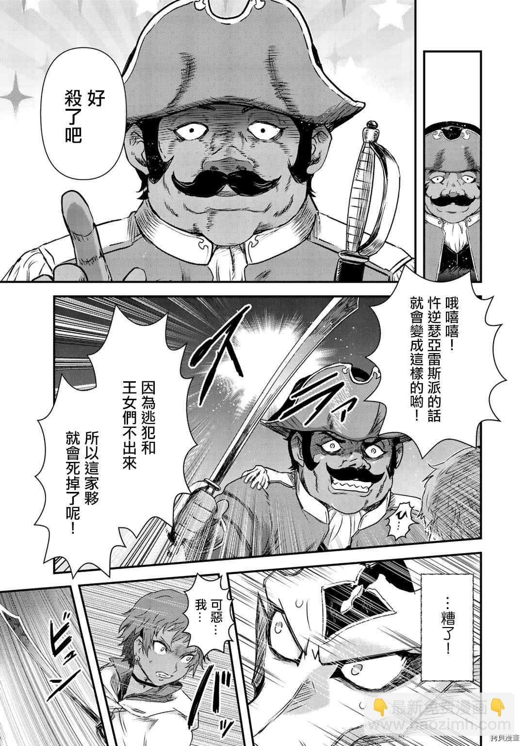 第52话6