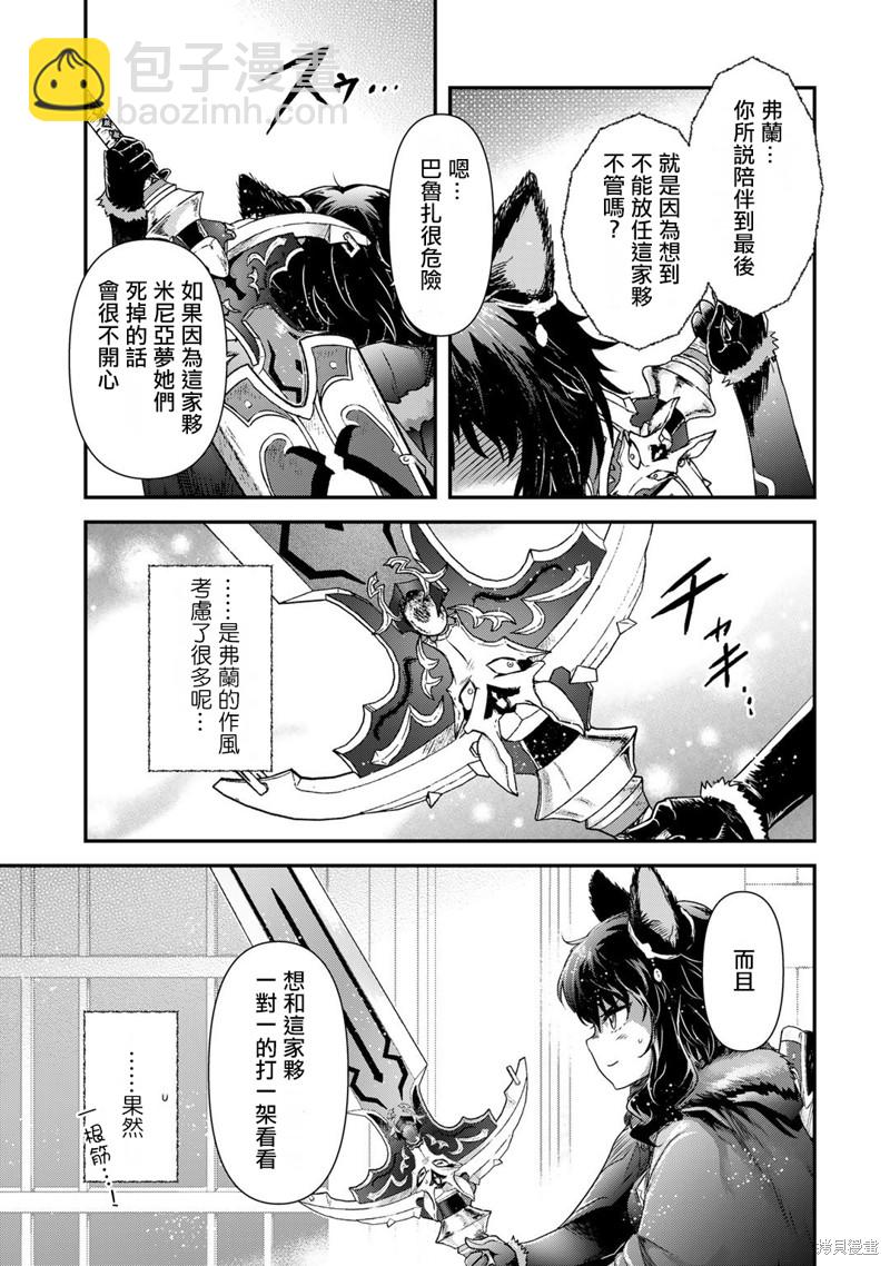 第56话14