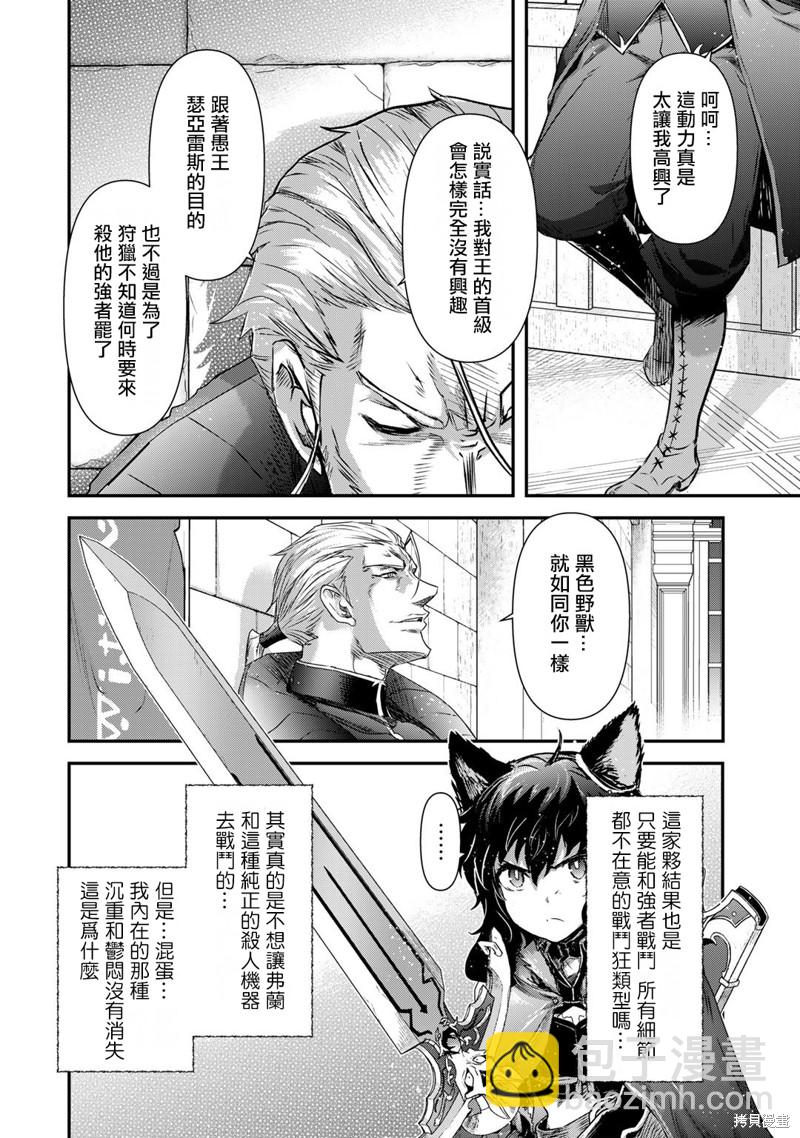 第56话15