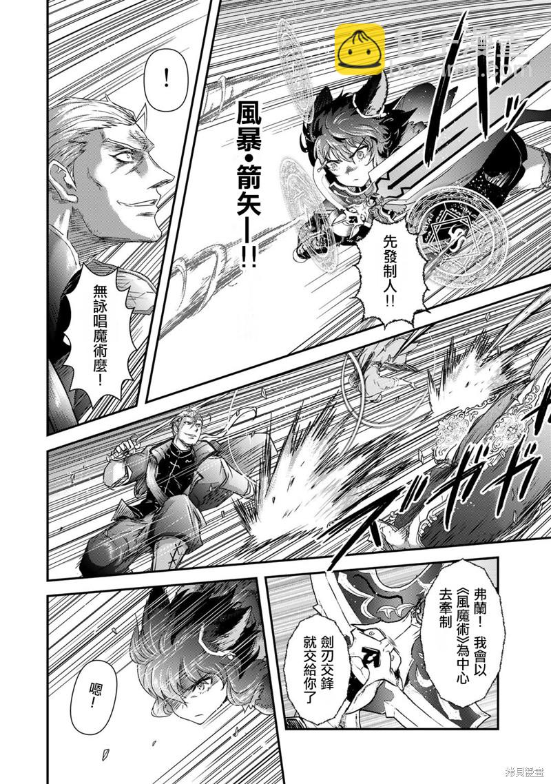 第56话17