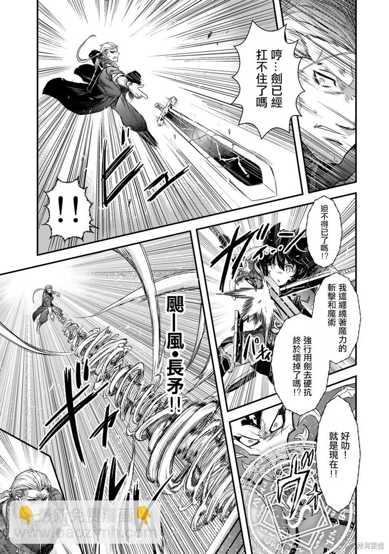 第56话20