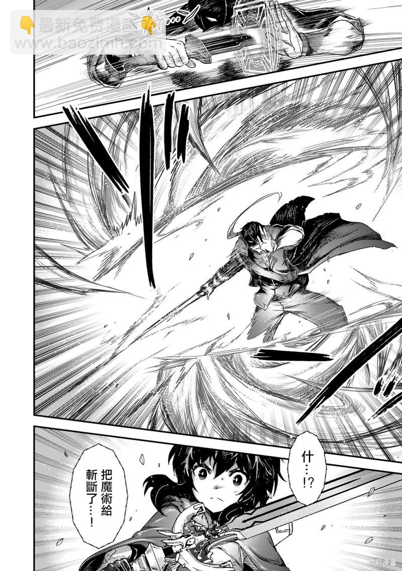 第56话21