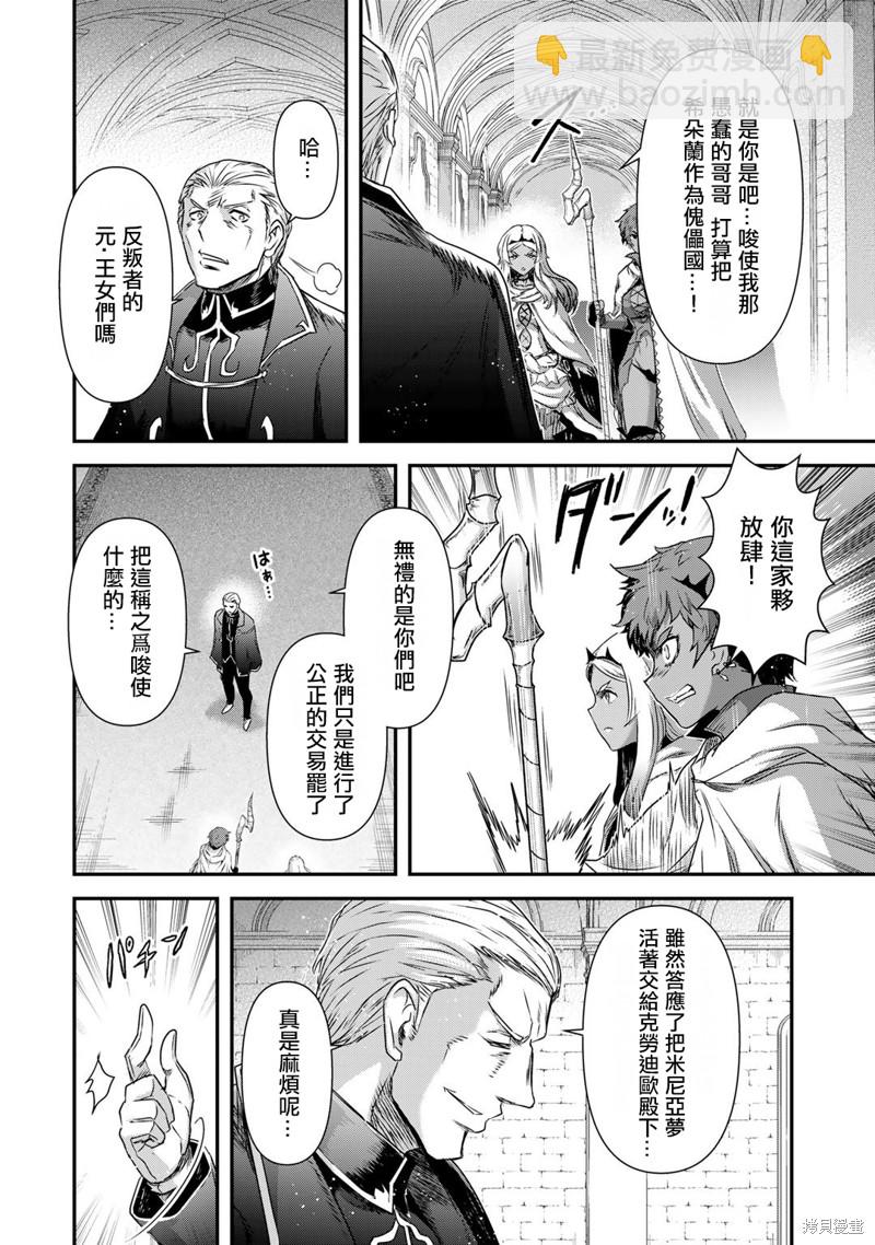 第56话25