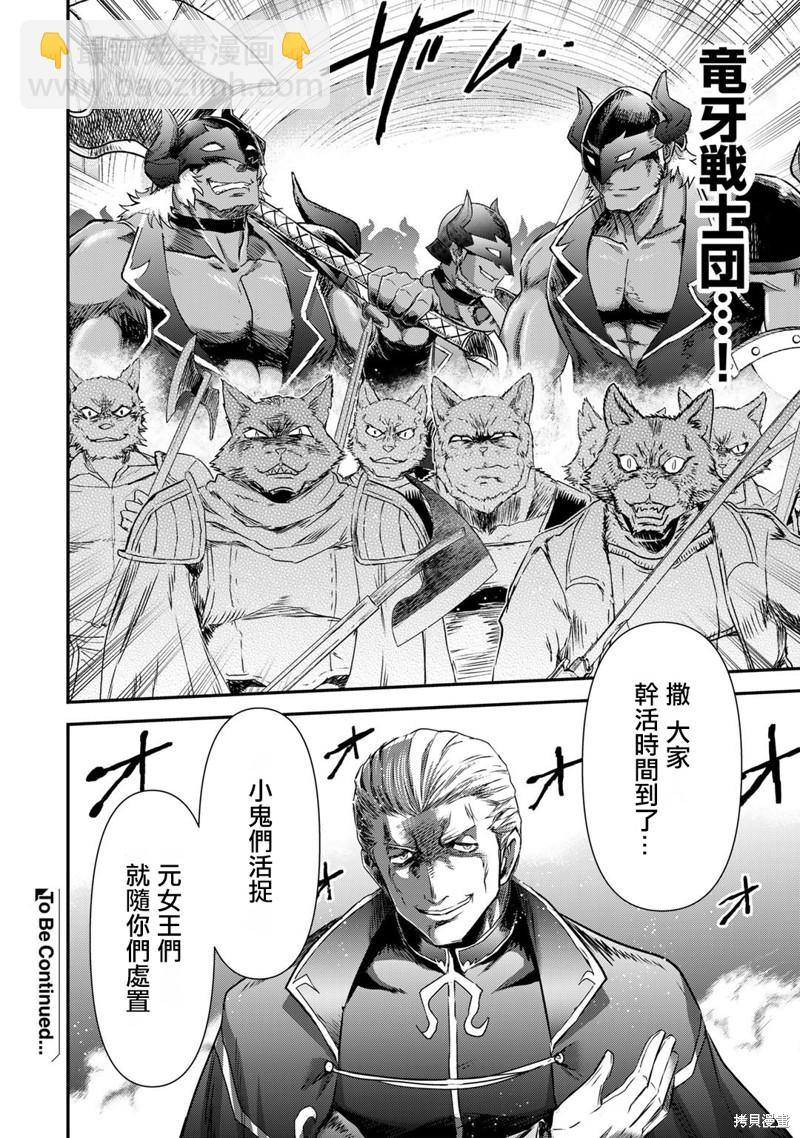 第56话27