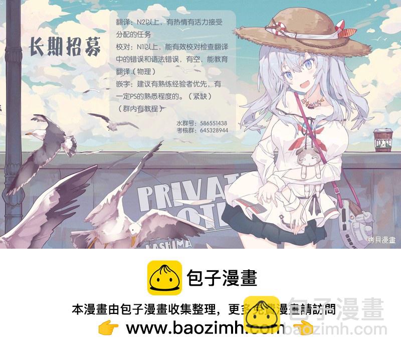 第56话28