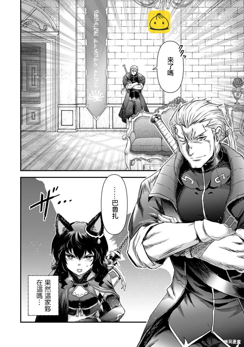 第56话9