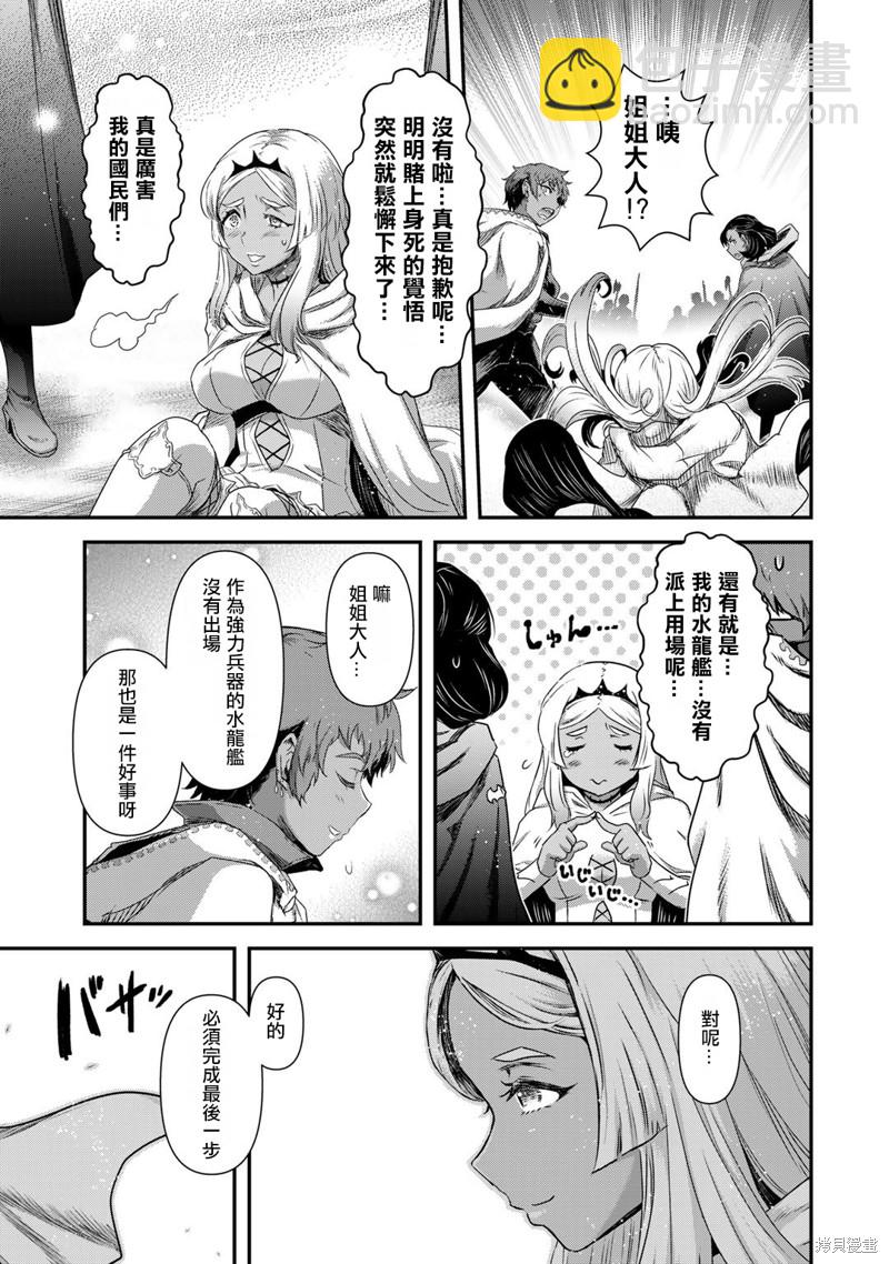 第60话10