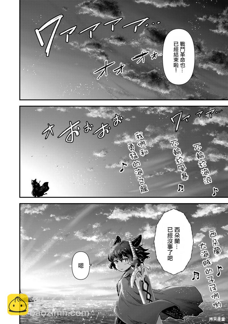 第60话15